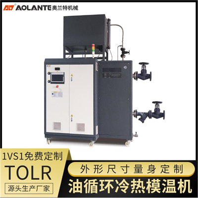 真空壓合，復(fù)合，層壓機(jī)電加熱熱媒油溫度控制系統(tǒng)